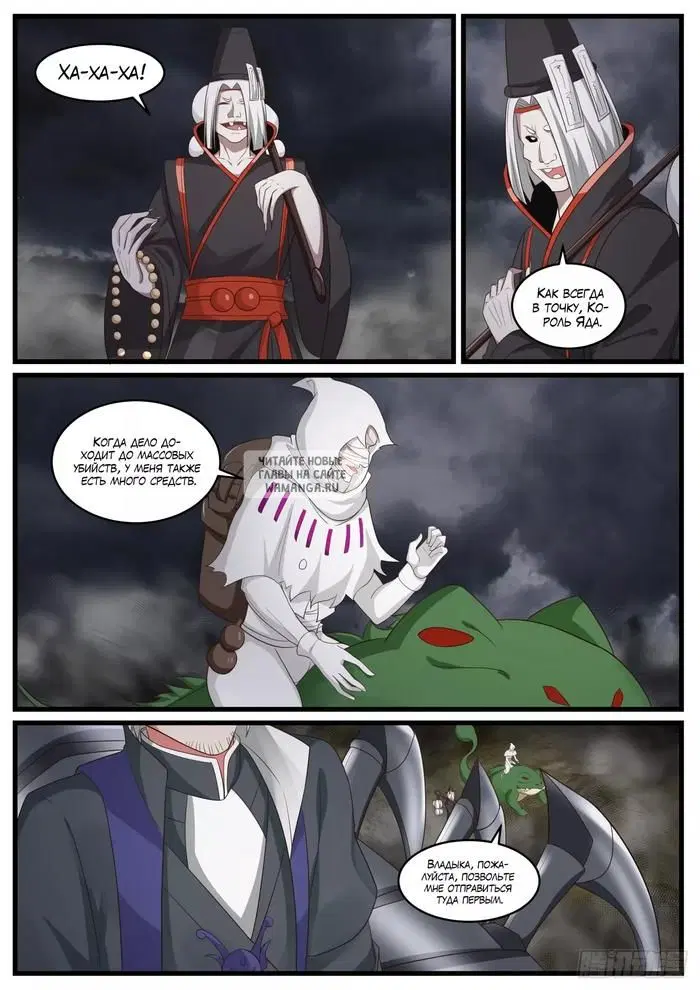 Page 11.000