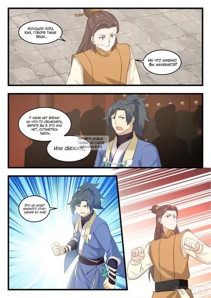 Page 11.000