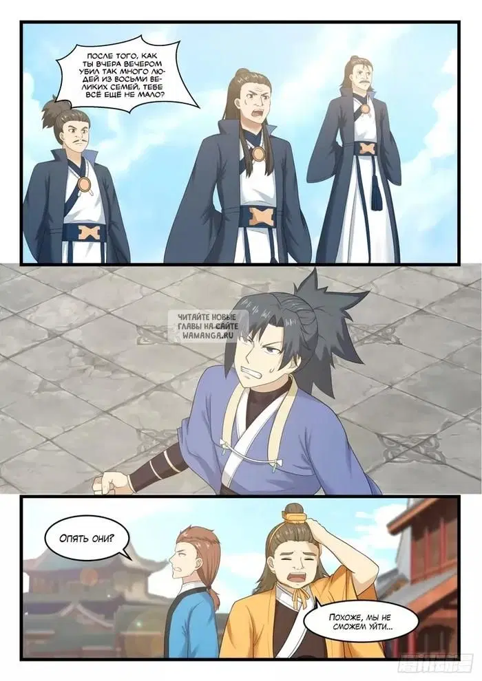 Page 11.000