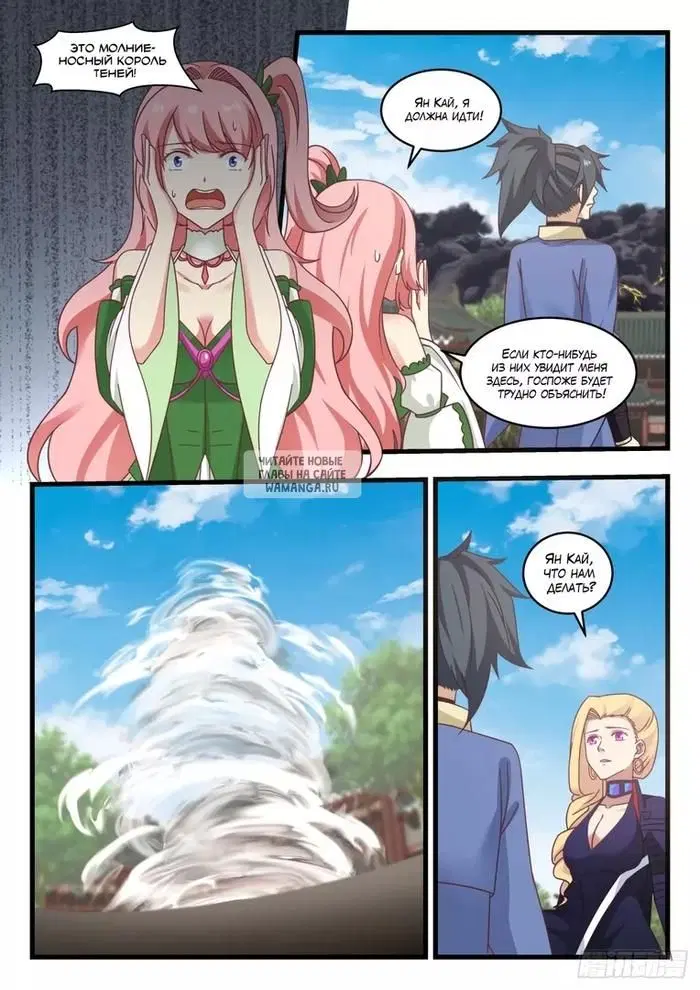 Page 11.000