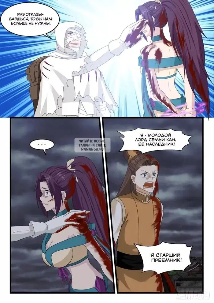 Page 11.000