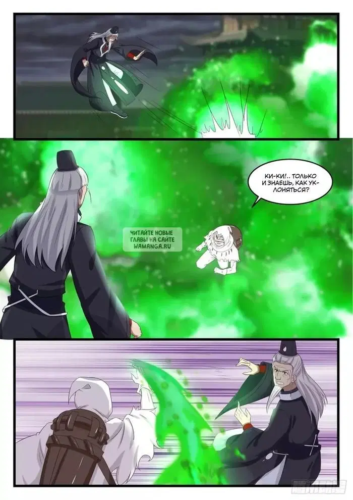 Page 11.000