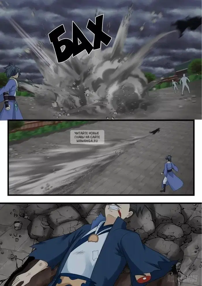 Page 11.000