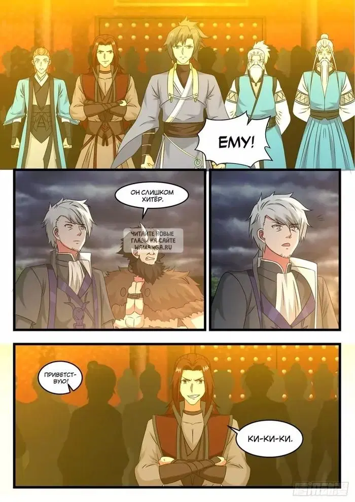 Page 11.000