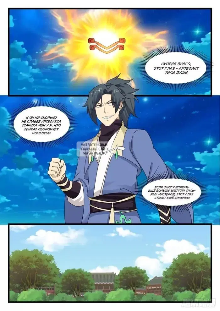 Page 11.000