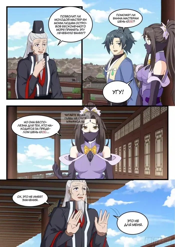 Page 11.000