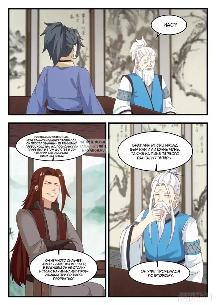 Page 11.000
