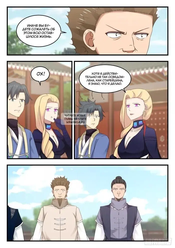 Page 11.000