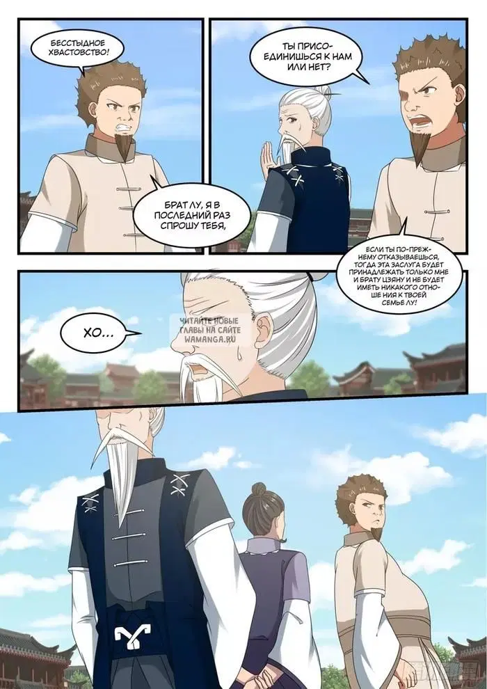 Page 11.000