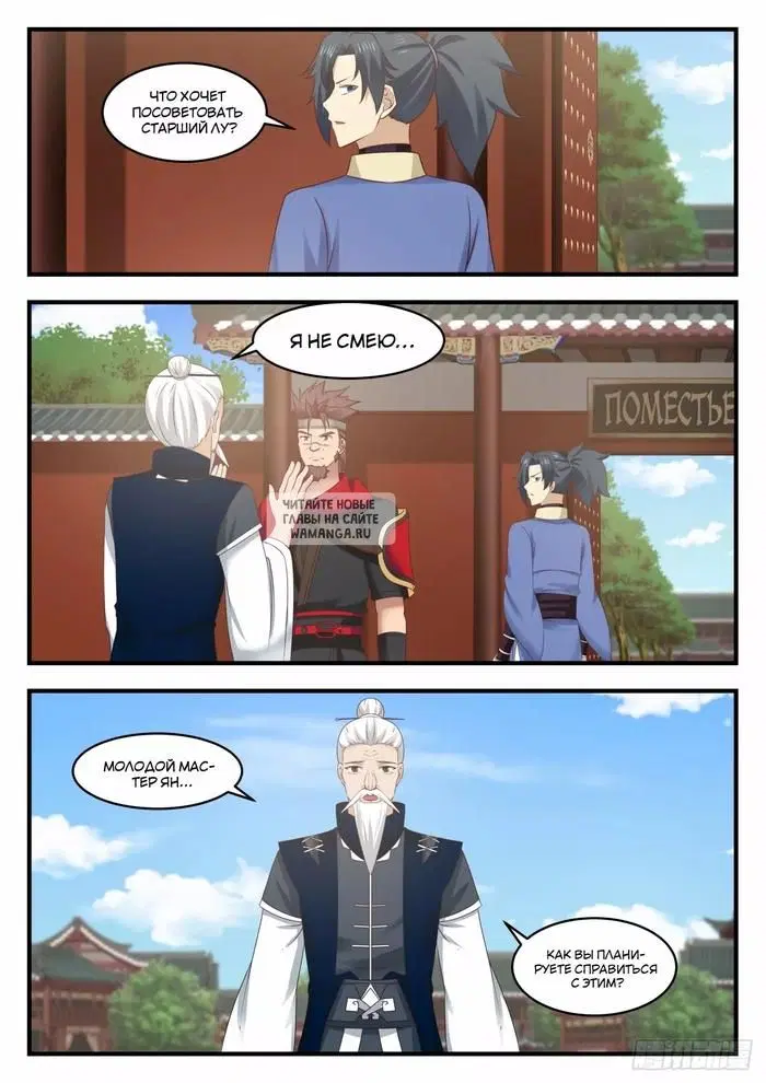 Page 11.000
