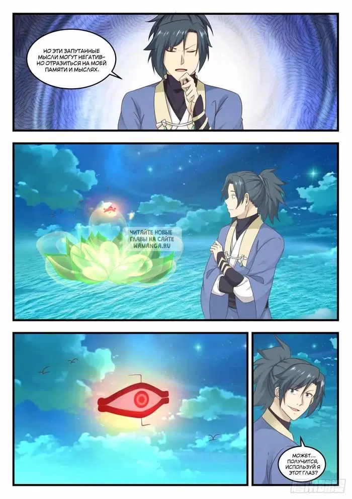 Page 11.000