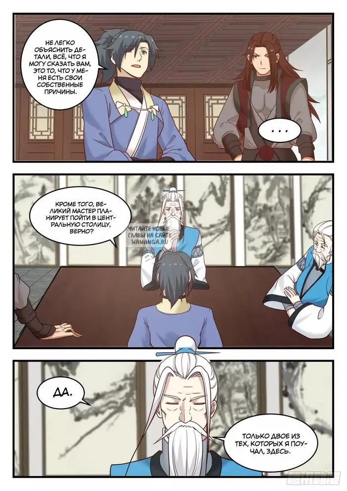 Page 11.000