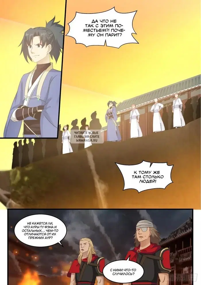 Page 11.000