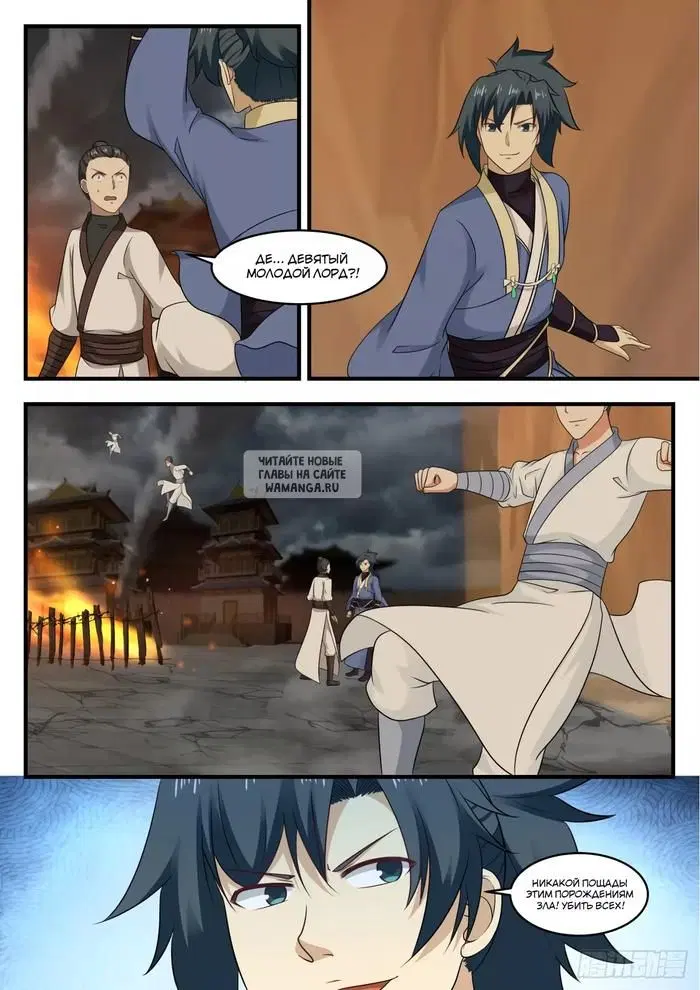 Page 11.000