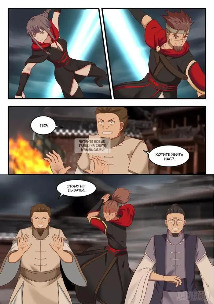 Page 11.000