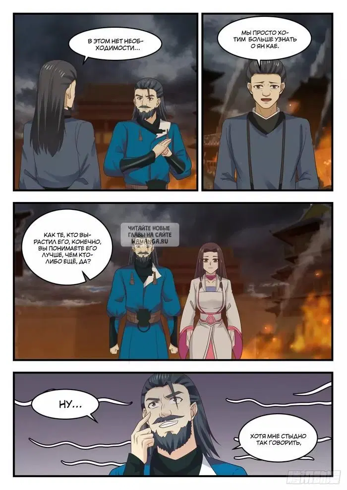 Page 11.000