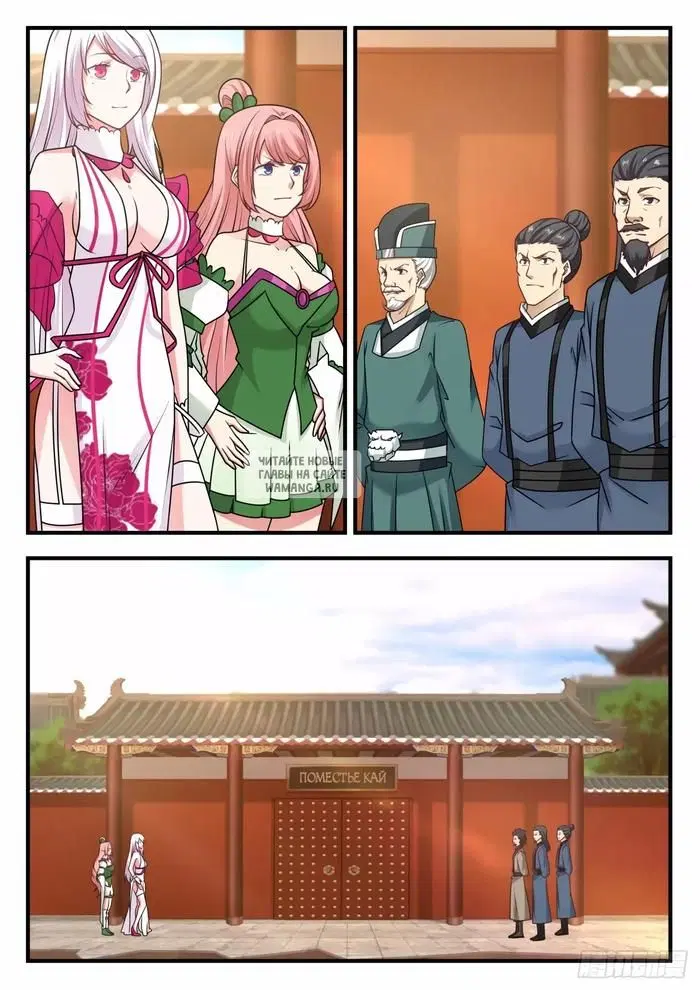 Page 11.000