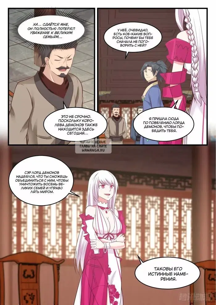 Page 11.000
