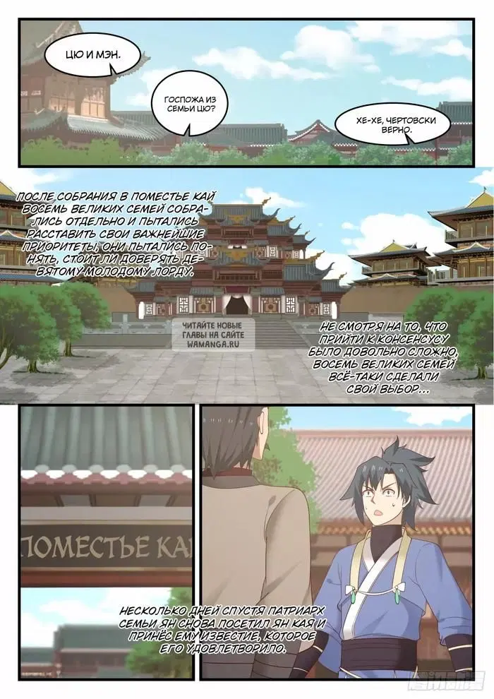 Page 11.000