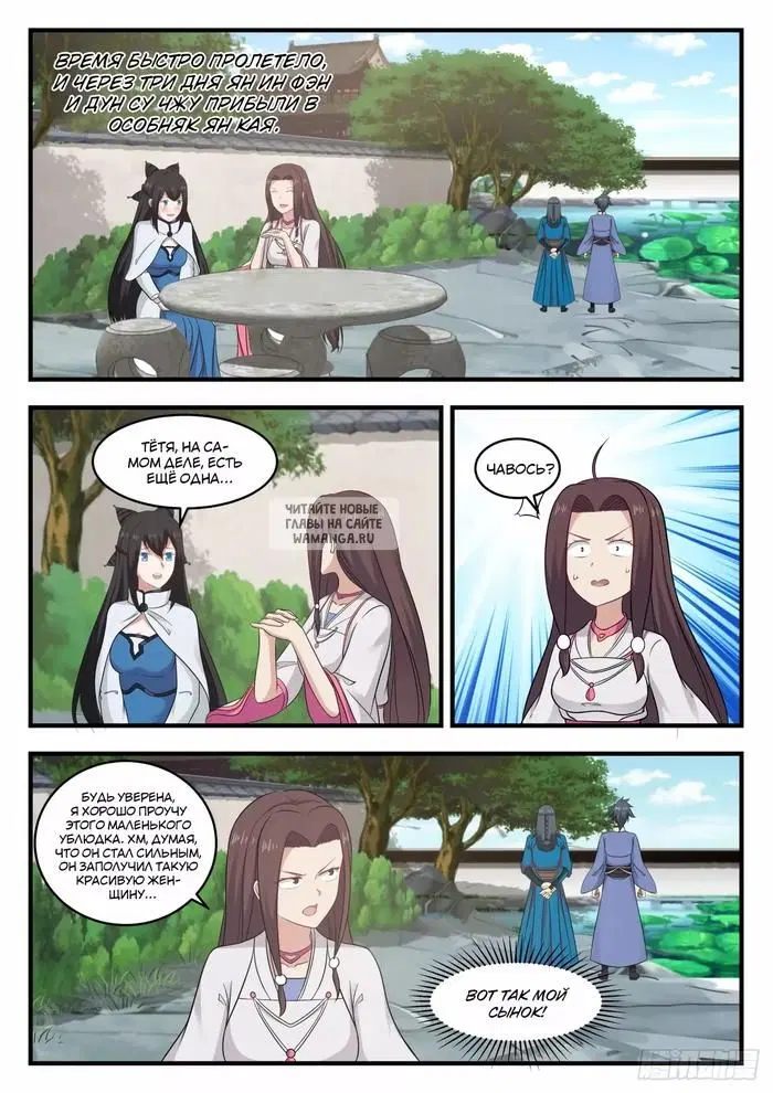 Page 11.000