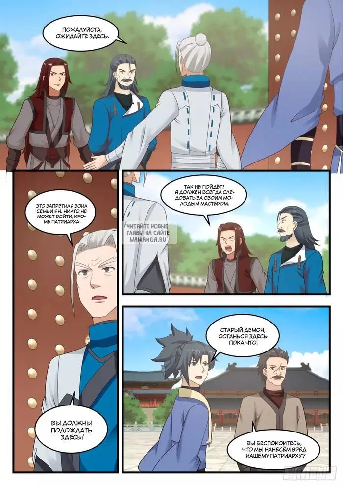 Page 11.000