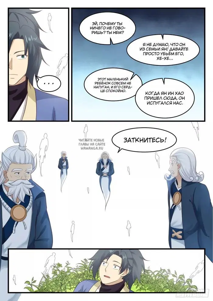 Page 11.000