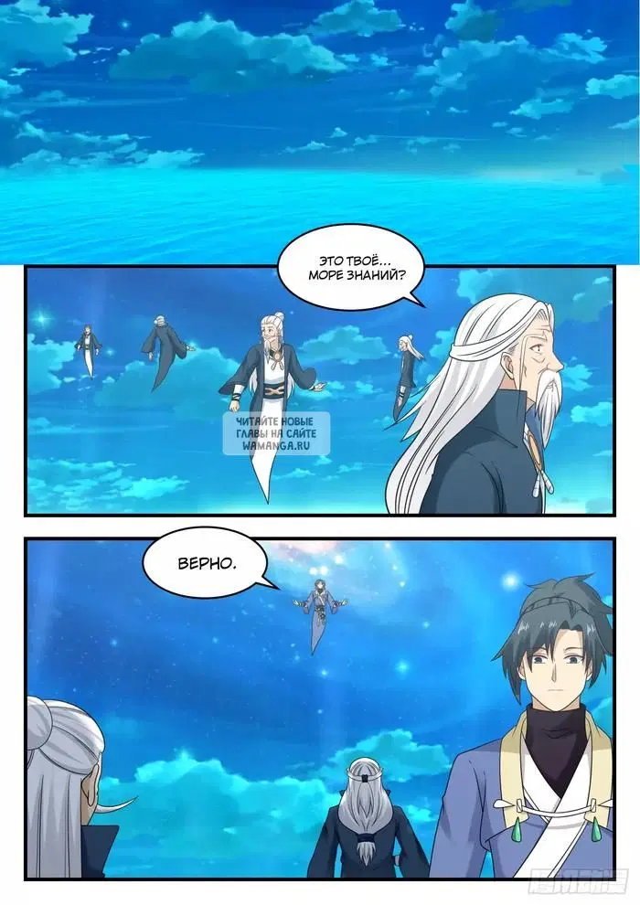 Page 11.000