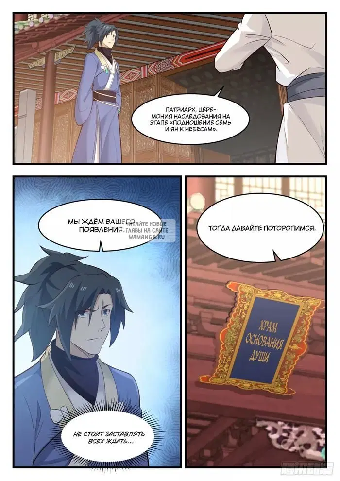 Page 11.000