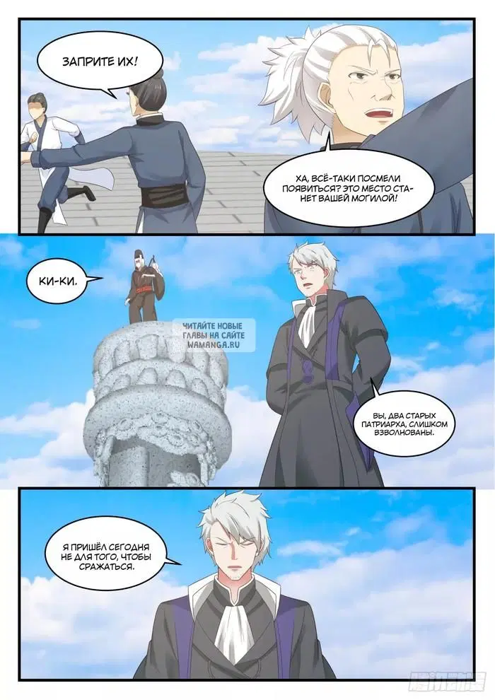 Page 11.000