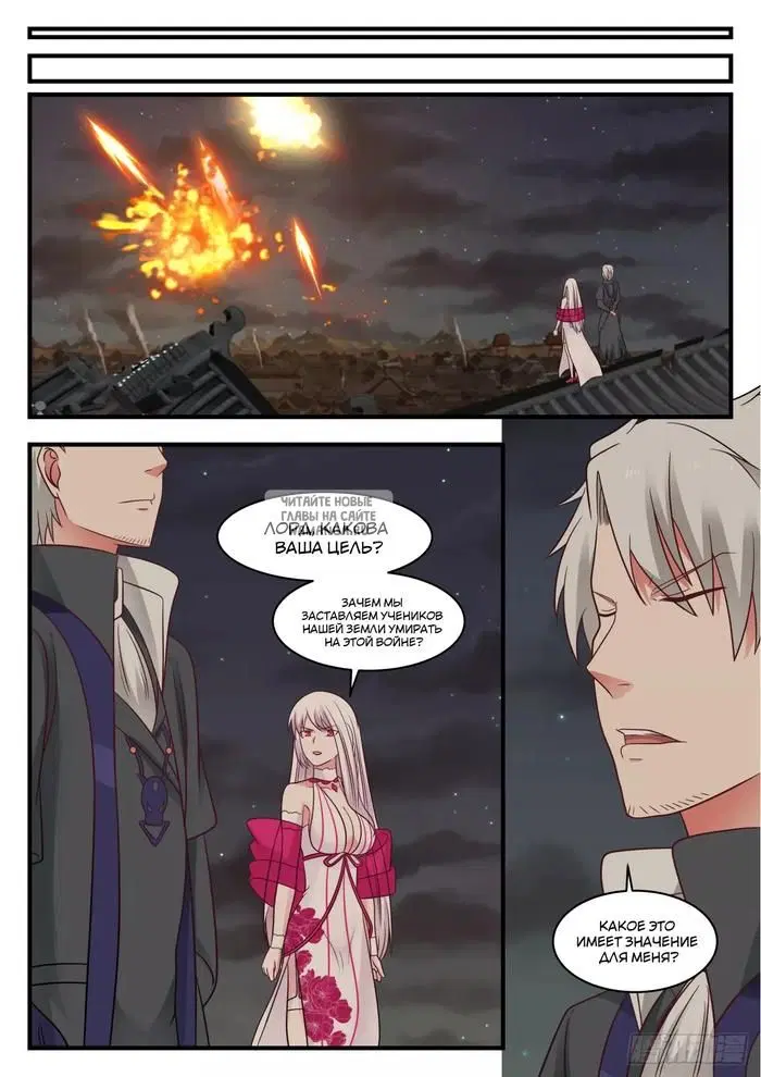 Page 11.000