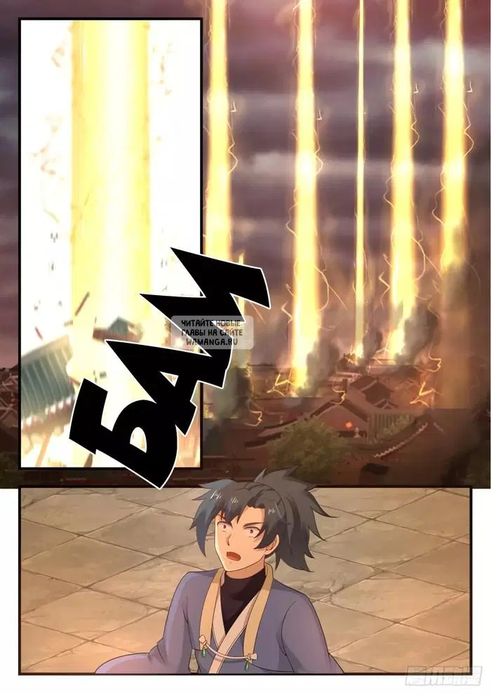 Page 11.000