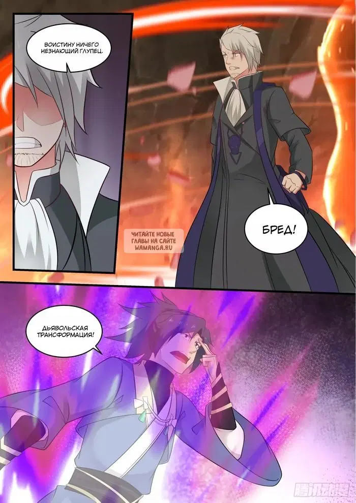 Page 11.000