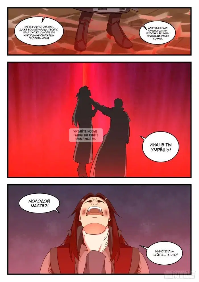 Page 11.000