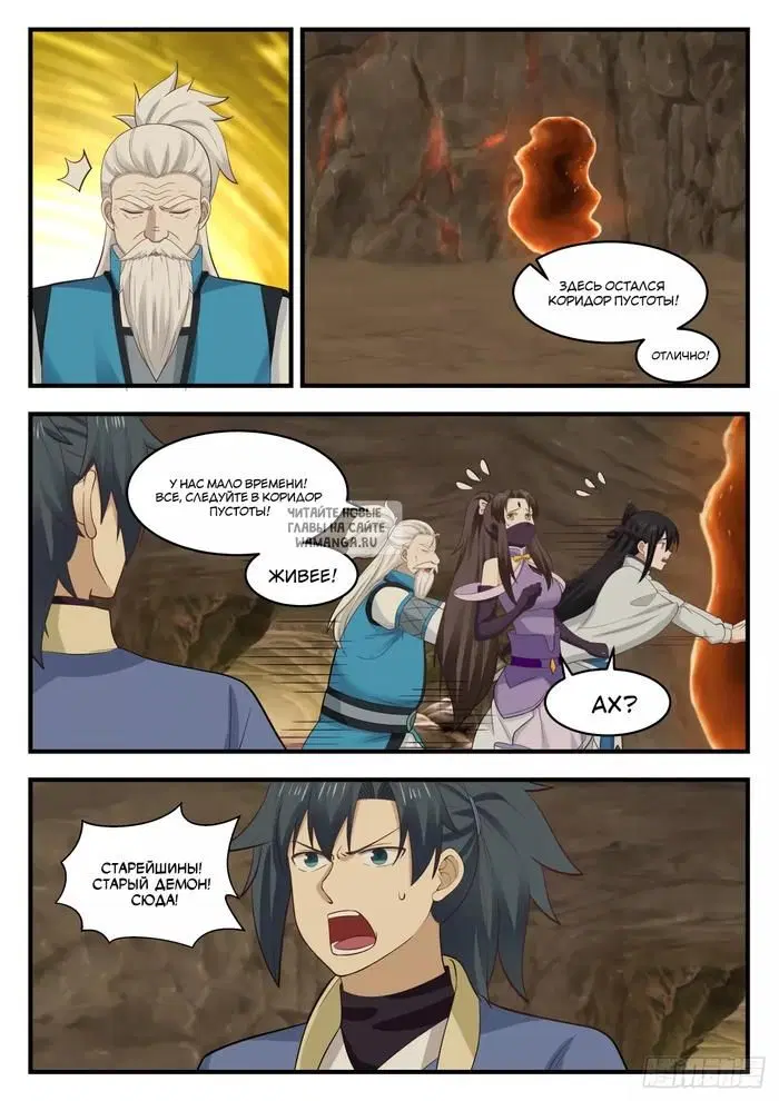 Page 11.000