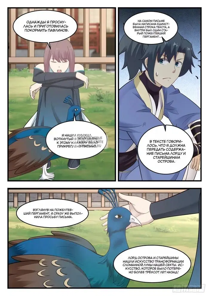 Page 11.000