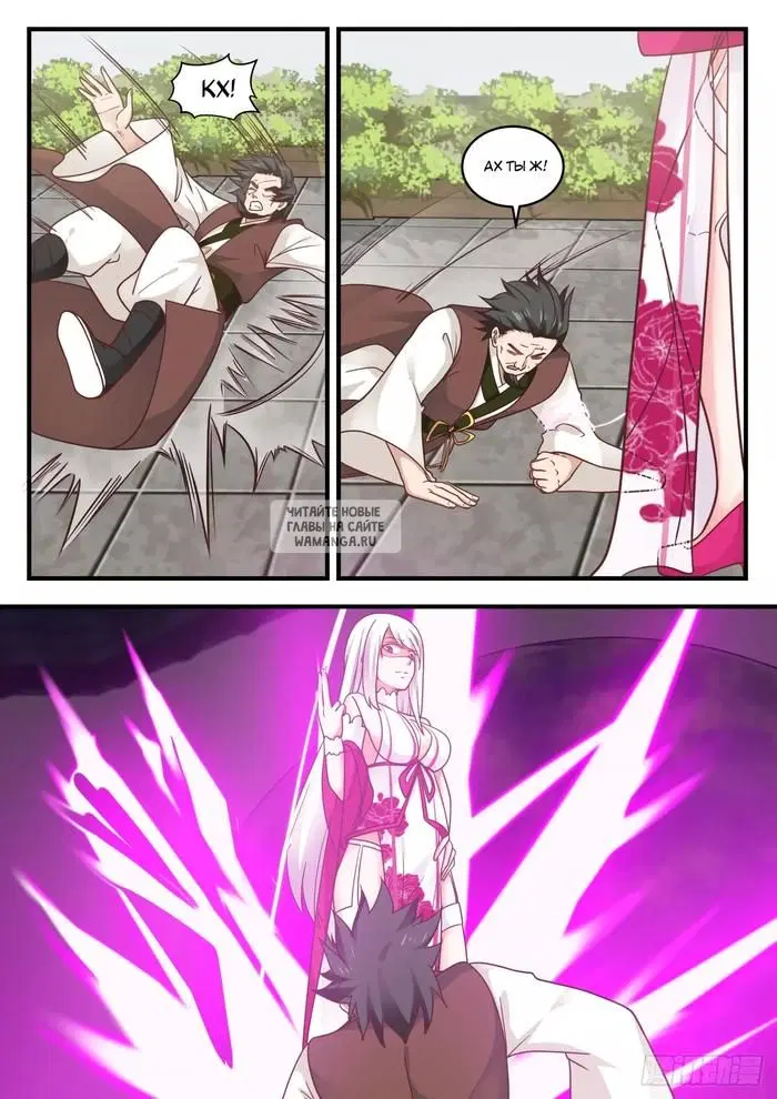 Page 11.000