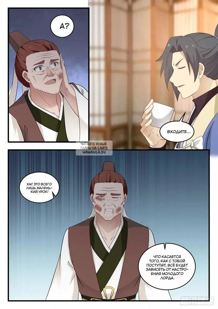 Page 11.000