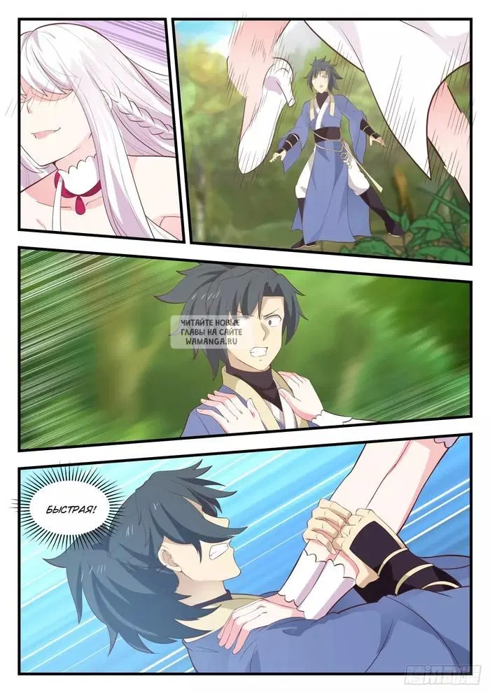 Page 11.000