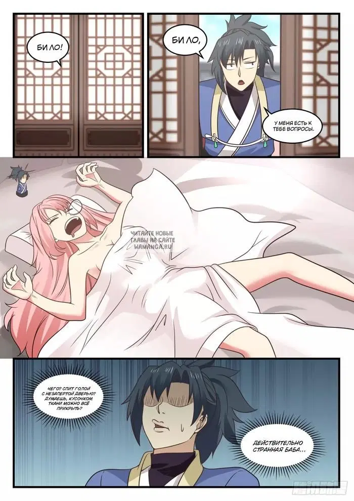 Page 11.000