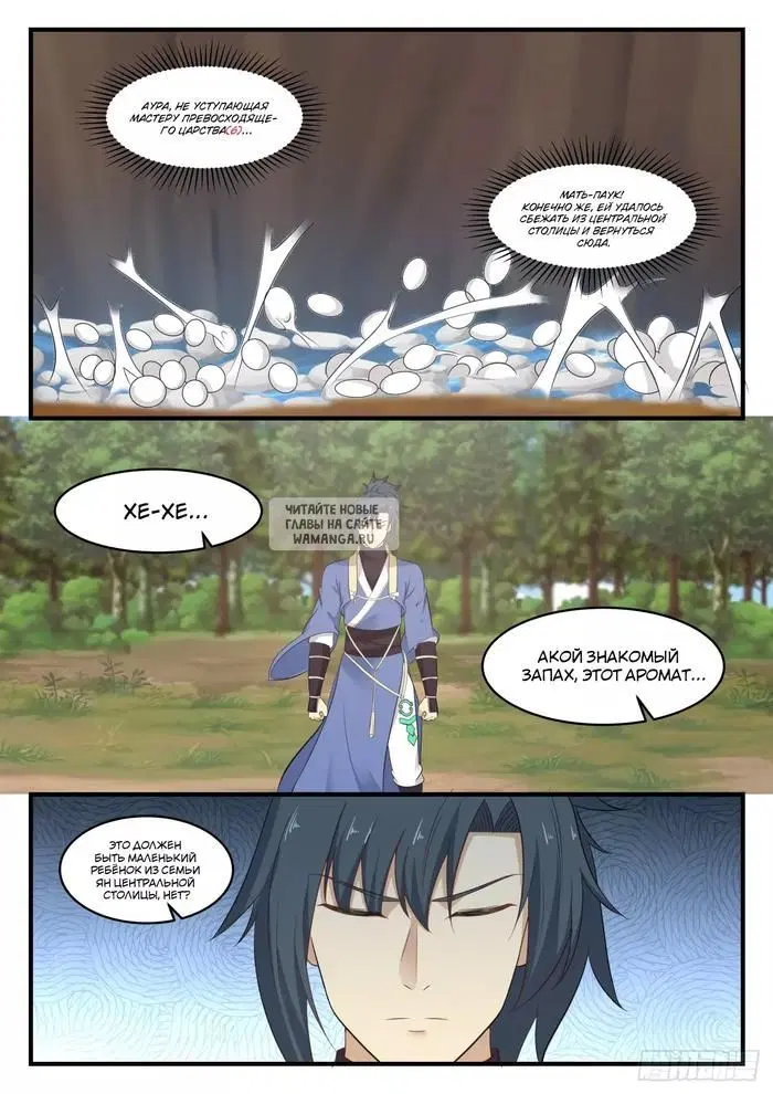 Page 11.000