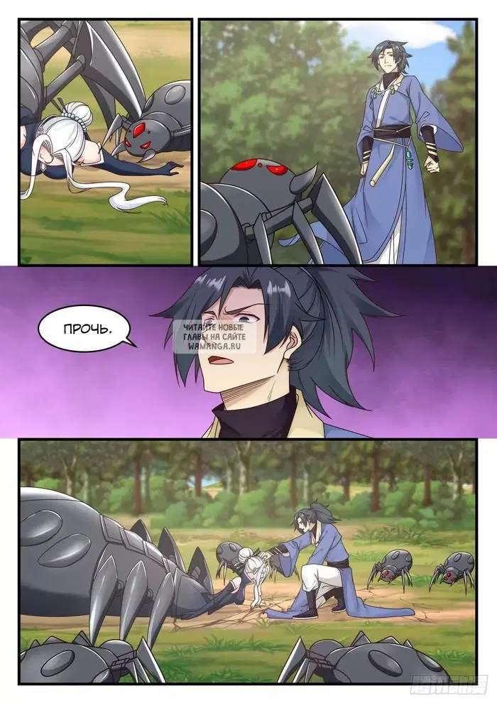 Page 11.000