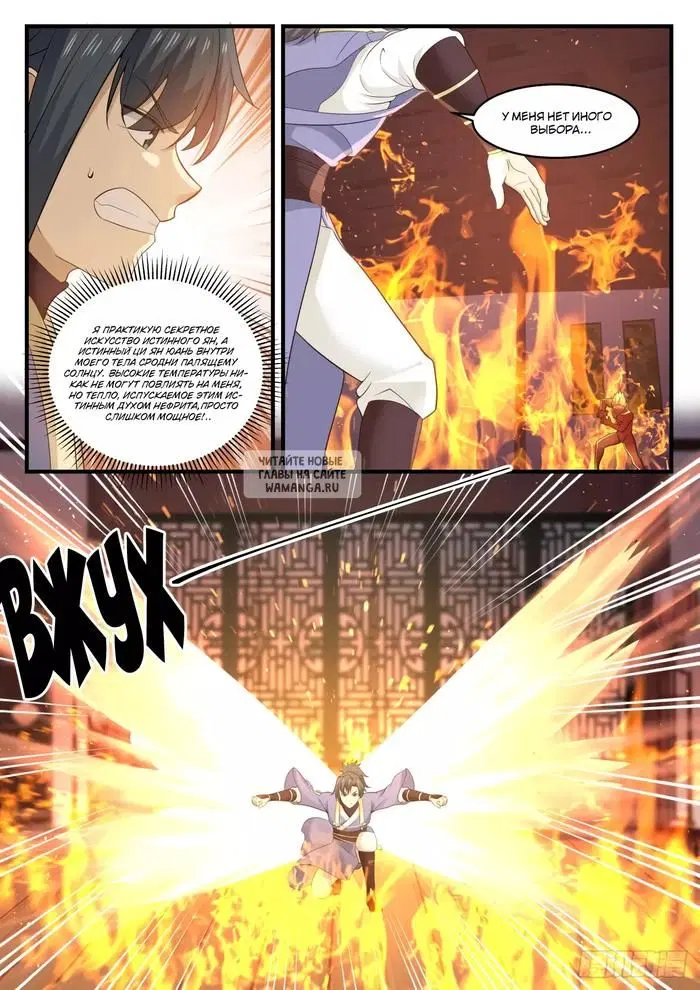Page 11.000