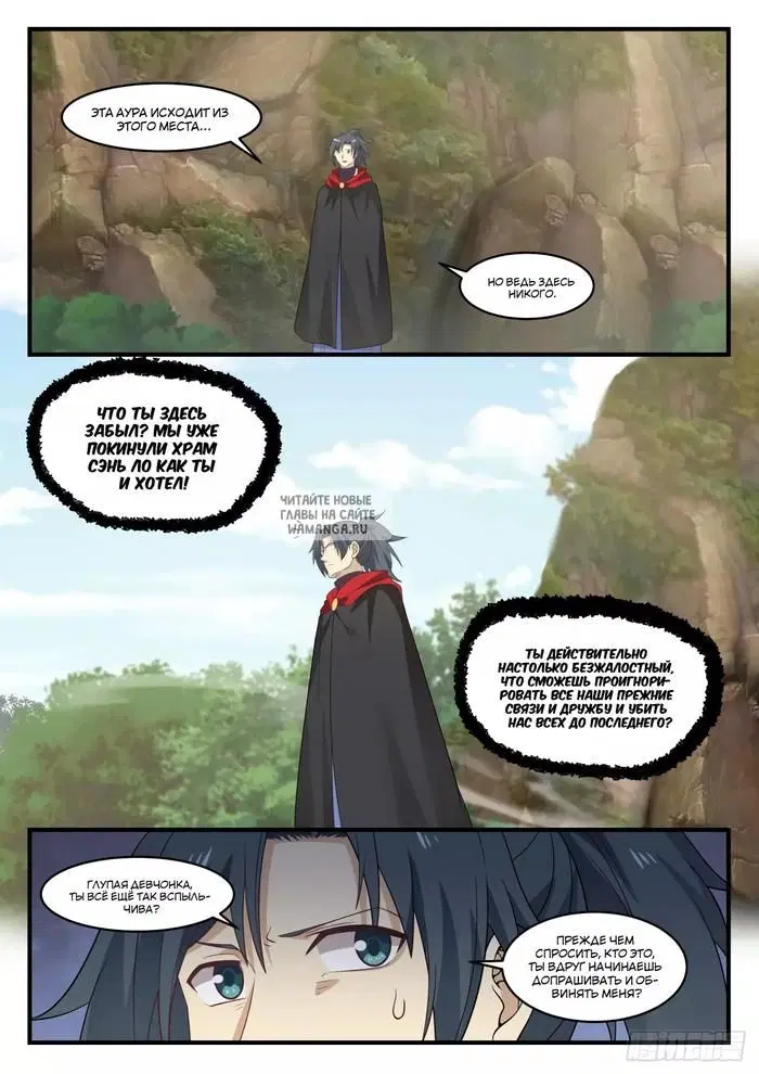 Page 11.000
