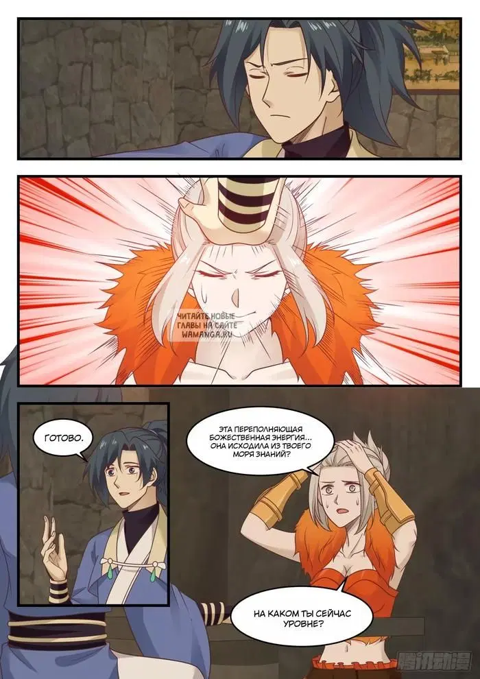 Page 11.000