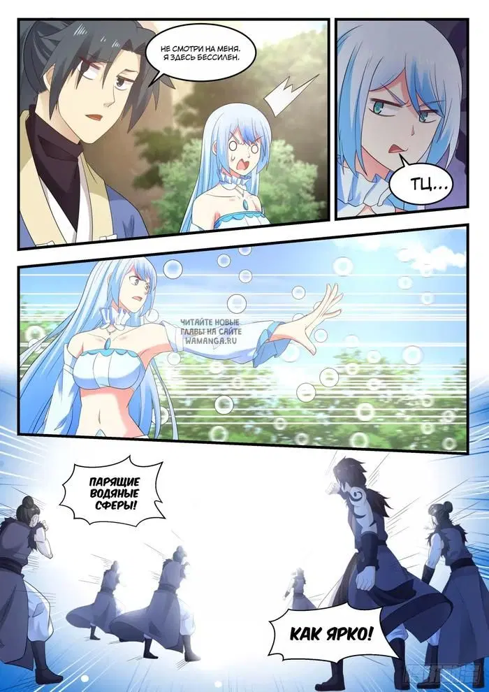 Page 11.000