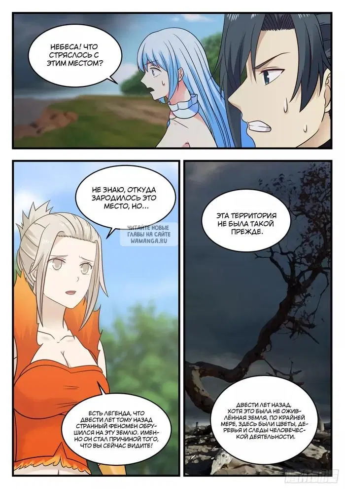 Page 11.000