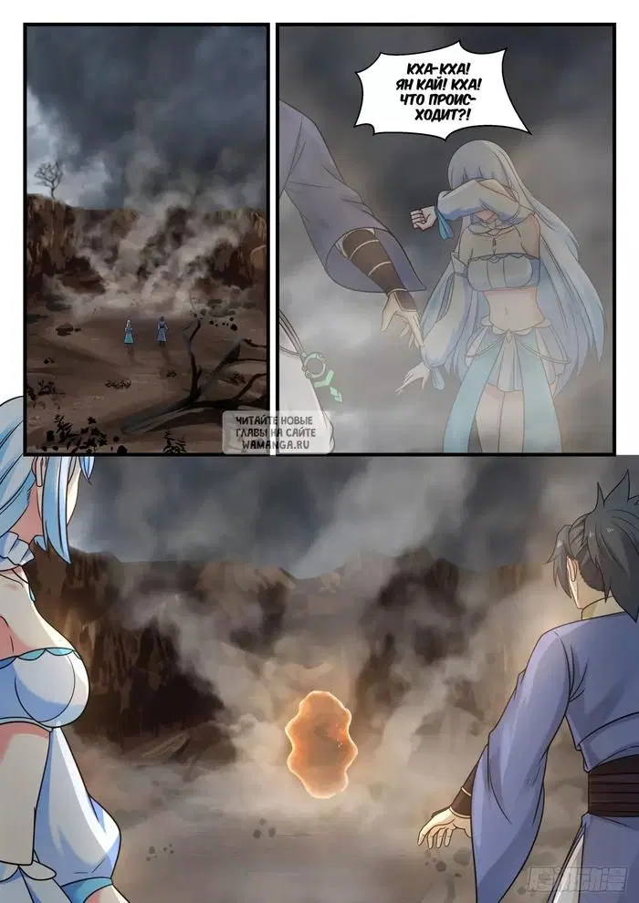 Page 11.000