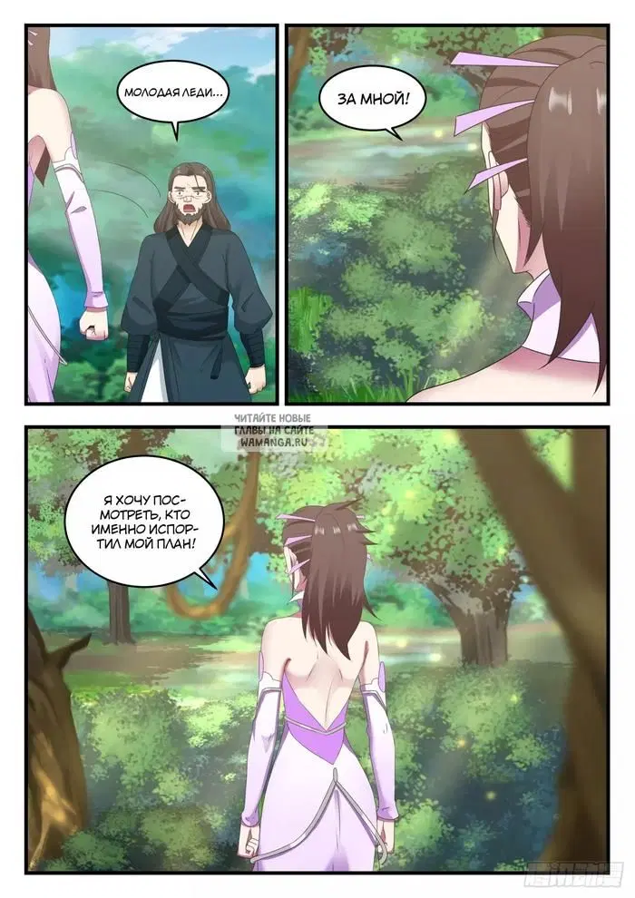 Page 11.000
