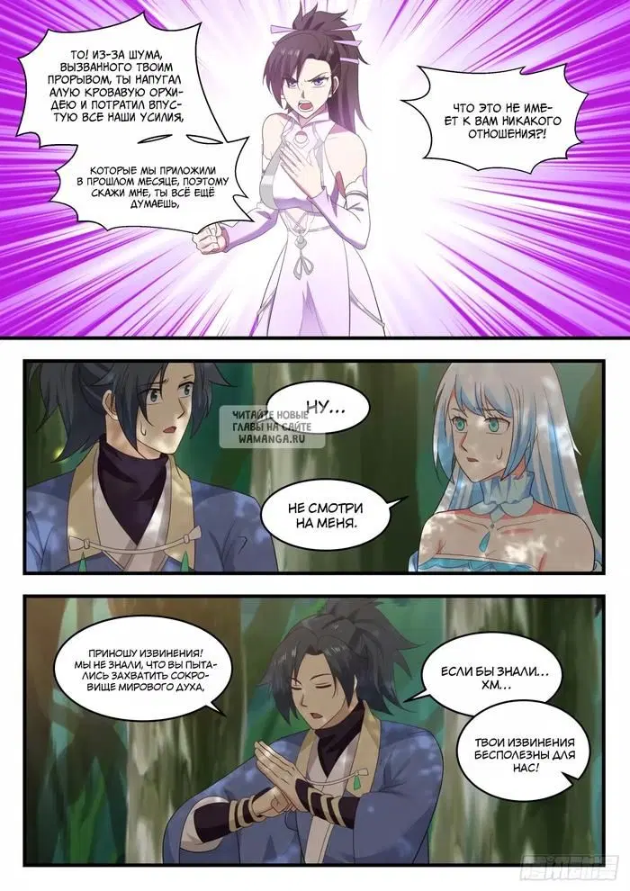 Page 11.000