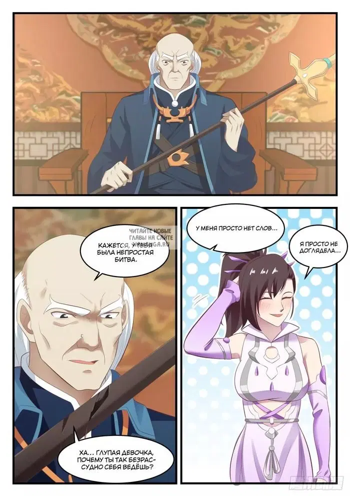 Page 11.000